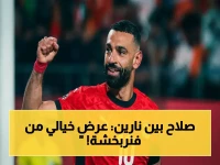 فنربخشة يقدم عرضاً صادماً لصلاح: 60 مليون يورو وقيادة الفريق مقابل ليفربول!