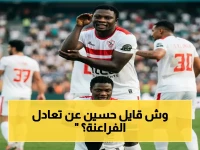 صادم: حسين عبد اللطيف يفضح السبب الحقيقي لتعادل مصر مع إثيوبيا… الرطوبة والحظ أقوى من الفراعنة!