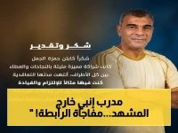 صادم بعد الخسارة بالثلاثية: إنبي يعلن رسمياً رحيل حمزة الجمل.. هل تؤثر على كأس الرابطة؟