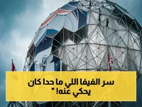 تحذير خطير: علماء دوليون يفضحون قرارات الفيفا قبل المونديال 2026 - 20 خبير يؤكدون: "الأداء الرياضي والمناخ في خطر"!