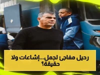 عاجل: انبي يعلن رحيل حمزة الجمل عن قيادة الفريق.. بيان رسمي يكشف: "كان مثالاً للالتزام"