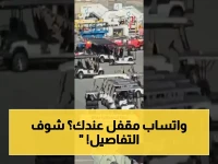 عاجل: واتساب يوقف دعمه نهائياً على هواتفك القديمة خلال ساعات.. هذه الأجهزة ستتوقف عن العمل ولا يمكنك استخدام التطبيق!