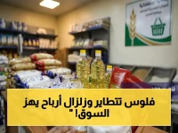 عاجل: انفجار الصفقات الخاصة في تداول السعودية بـ21 مليون ريال.. وشركة مقاولات كبرى تعلن صاروخاً جديداً للسوق بعد قفزة أرباح 85%!