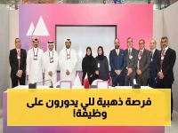 حصري: شركة الأعالي العالمية تفتح باب التوظيف في قطر بأعلى الرواتب في السوق… هل تناسبك واحدة من هذه الوظائف الهندسية؟