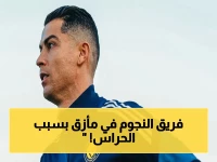 عاجل: أخطاء حراس النصر تكلف رونالدو أحلامه.. بين العقيدي وبينتو صدمات تهدد بقاء فريق النجوم!
