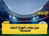 عاجل: تشكيل الاتحاد الصادم ضد الإتفاق اليوم… القنوات الناقلة والمعلق المكلف بالوصف في لقاء تاريخي يحسم ترتيب الدوري!