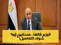 عاجل: وزير التعليم يكشف سر موعد أرقام الجلوس للثانوية العامة 2026... ويوجه رسالة صادمة للطلاب وأولياء الأمور!