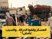 عاجل في لحج: جنود يقطعون طريق العند ويعلنون إضراباً… مطالبتهم واحدة!