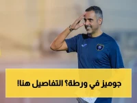 عاجل: جوزيه جوميز يكشف حقيقة مفاجأة… لم يتم تجديد عقده مع الفتح حتى الآن!