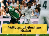 عاجل: القناة الحصريّة + المعلق المُثير لمباراة ريال مدريد وريال أوفييدو اليوم… صراع النقاط يبدأ في 10:30 مساءً!