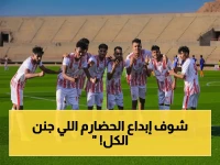 شاهد: انفرادي حيدر أسلم يدهش الجميع… شعب حضرموت يسحق سلام الغرفة ويتشبث بصدارة الدوري بروعة لا تُنسى!