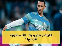 عاجل: ريال مدريد يختتم الاحماء الأخير… صور نارية من ملعب السانتياغو برنابيو قبل لقاء أوفييدو!