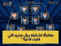الحقيقة الصادمة: تشكيل ريال مدريد أمام أوفييدو يكشف مؤامرة أربيلوا ضد مبابي - الجماهير تغلي!