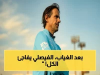 عاجل: بعد 1417 يوم في الظل… الفيصلي يسحق الباطن 4-0 ويحقق الصعود المباشر بكرة واحدة!