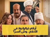 حصري: برشامة يحطم الأرقام بـ35 مليون ريال في 6 أسابيع… تركي آل الشيخ يكشف أسرار الصدارة السعودية!
