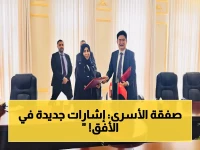 عاجل: اتفاق تاريخي لتبادل 1750 محتجزاً بين الحكومة والحوثيين.. المشاط يقول إنه جزء من "خارطة الطريق" والتنفيذ مؤجل إلى يوليو