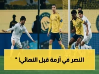 🚨صادم: النصر يخسر ثلاثي النجوم قبل نهائي آسيا… وغياب كومان وبروزوفيتش يهدد أحلام التتويج!