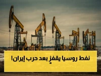عاجل: انفجار أسعار النفط الروسي بعد حرب إيران… هل يحقق الكرملين مكاسب 7300 روبل للبرميل بالضبط؟