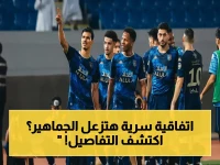 عاجل: رودجرز يكشف اتفاقية سرية مع إدارة القادسية لمواجهة صعوبة الانتقالات بعد المونديال - تفاصيل اجتماع السبت