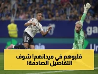 كشف حصري.. هل سحق ريال مدريد نظيره؟ ملخص صادم: المباراة انتهت بـ 2-0 أمام جماهير البرنابيو والتفاصيل الكاملة هنا!