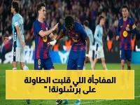 عاجل: برشلونة يفشل في صفقة بقيمة 100 مليون يورو - أتلتيكو يدمر مخططات الكتالونيين!