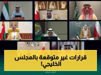 عاجل: الجدعان يقود وفد المملكة في الاجتماع الـ125 الخليجي… قرارات صادمة تُغير مستقبل المنطقة!
