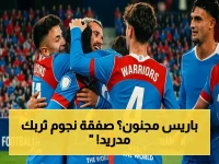 حرب النجوم: باريس يجهز عرضاً صاروخياً بقيمة 150 مليون يورو لـ ألفاريز.. ويستعد لتقديم راموس وكانغ إن للمدريد!