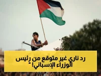 عاجل: رئيس الوزراء الإسباني يدمر وزير الدفاع الإسرائيلي بلهجة غير مسبوقة.. دفاعاً عن يامال وعلم فلسطين!
