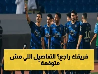 صادم: مواعيد ملاحق الصعود تُعلن… ملاحق دوري روشن ستُعيد فريقاً بعد فوز الفيصلي وأبها