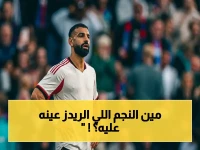 عاجل: ليفربول يخطط لصفقة صادمة في باريس سان جيرمان… النجم الذي يريده الريدز قد يغير موازين الدوري الإنجليزي!