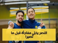 عاجل: 48 ساعة فقط باقية… هل يتوج النصر ببطولة آسيا أمام جامبا الياباني؟ تدريبات سرية تبدأ الآن!