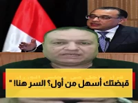 عاجل: قرار رسمي يغير طريقة قبض معاش تكافل وكرامة.. شاهد كيف تقبض في منتصف الشهر بدون طوابير!
