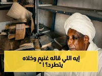 عاجل: نقابة الممثلين تعلن إعدام مهني.. طرد محمد غنيم نهائياً بعد منشور صادم عن النساء!