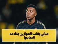 انفجار صادم من مبابي: "أنا المهاجم الرابع في ريال مدريد… وإليكم الحقيقة المرّة التي أخفاها بيريز عن الجماهير!"