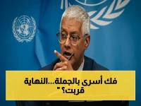 عاجل: الأمم المتحدة تعلن أكبر اتفاق لتبادل المحتجزين في اليمن منذ بداية الحرب… 1728 شخصاً ينالون الحرية