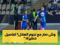 صادم: نجوم الهلال بينزيما والدوسري يدخلون العيادة… إصابات خطيرة تهدد تواجدهم مع الفريق
