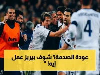 عاجل: مورينيو يقترب من ريال مدريد… ضغوط تدفع بيريز للقرار الصادم الذي قد يغيّر تاريخ النادي!