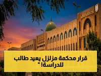 صادم: حكم تاريخي يحمي طالب الدراسات العليا - محكمة عدن تقضي بإعادته للجامعة بعد نزاع قانوني!