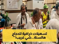 اللقاء العاجل: 16 ألف حاج في الأراضي المقدسة.. هل وصلتم؟ تفاصيل التسهيلات الفريدة هذا العام