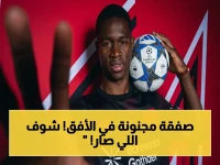 عاجل: الاتحاد يقدم عرضاً صادماً لليفركوزن… 50 مليون يورو لضم نجم الكاميرون - المفاوضات تصل مرحلة الحسم!