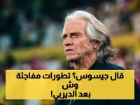 صادم: جيسوس يكشف الحقيقة بعد الديربي - تركيز النصر على جني ثمار هذا الموسم بألقاب آسيوية!