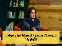 عاجل: خبراء يكشفون أساليب الاحتيال المخيفة... كيف تحمي أموالك من سرقة رقمية خلال ثواني؟