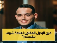 عاجل: غزل المحلة يكشف بديل علاء عبد العال رسمياً قبل لقاء الاتحاد.. قرار قديم بالأهلي يُخرق 7 سنوات!