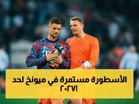 حصري: بايرن ميونخ يعلن رسمياً تجديد عقود نوير وأولرايش حتى 2027… الرحلة مستمرة مع حارس الأسطورة!