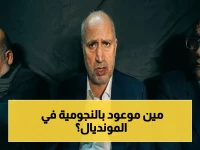 عاجل: صبري اللموشي يكشف قائمة الأبطال… 26 نسراً قرطاجياً يهاجرون إلى مونديال 2026!