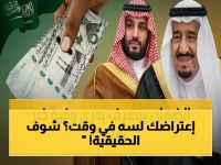 عاجل: وزارة الموارد البشرية ترفض شائعات مكرمة 1000 ريال وتعديل مواعيد الضمان… وتحدد آخر فرصة للاعتراض!
