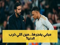 عاجل: مبابي يطلق تصريحاً نارياً بعد تهميشه كـ«المهاجم الرابع»… أين تقع المسؤولية في أزمة ريال مدريد المتصاعدة؟