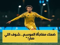 عاجل: ضمك يسحق الفيحاء 3-صفر.. عبد القادر بدران يحرز هدفين ويرفع آمال البقاء إلى 90% قبل مواجهة النصر الصعبة!