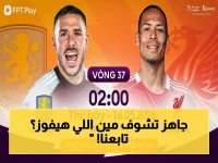 🔥 حصري: القنوات والترددات لمواجهة مصيرية - ليفربول وأستون فيلا في قمة تؤهلك لدوري الأبطال!