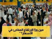 عاجل: الهيئة العامة للإحصاء تكشف ارتفاع التضخم السعودي 3.3%… القطاعات الصناعية تقود قفزة صادمة في الأسعار!